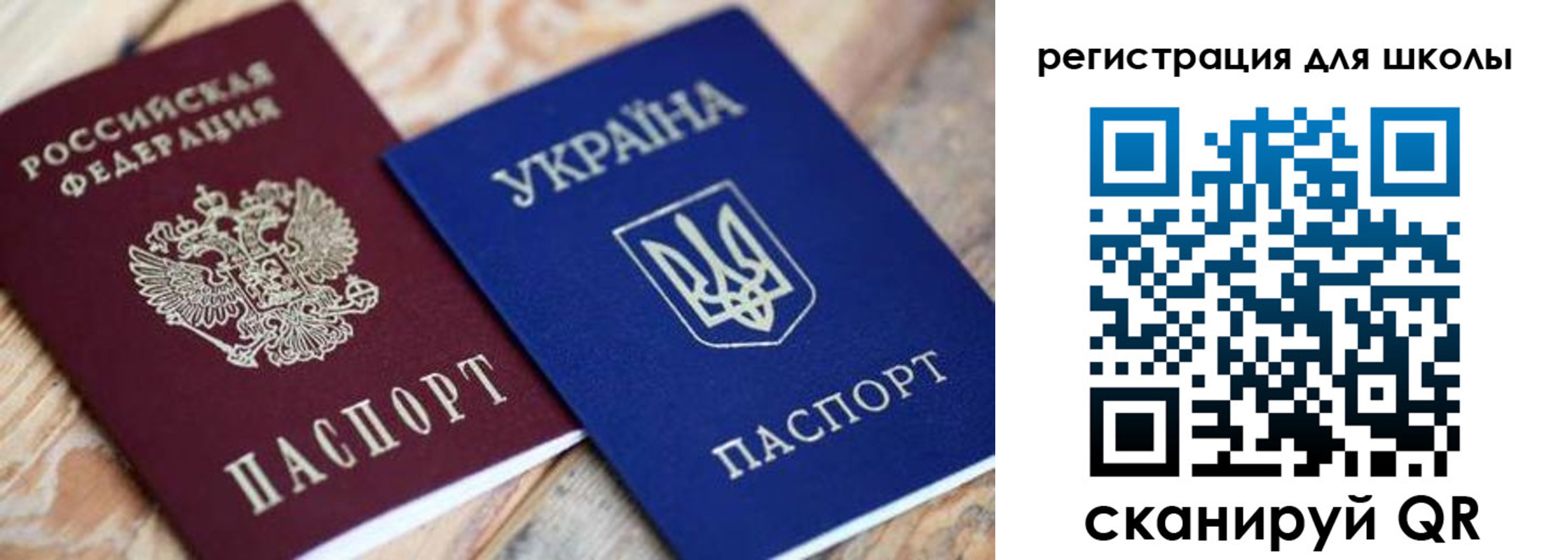 временная прописка в Наро-Фоминске